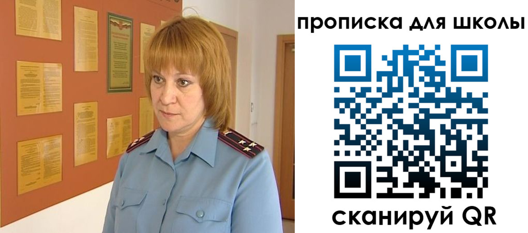 где прописаться в Дрезне