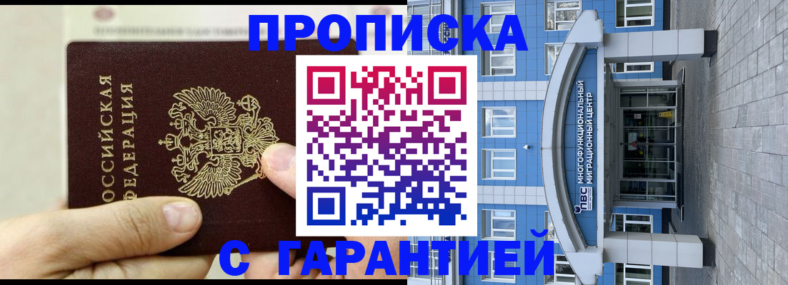 найти адрес прописки в Дрезне
